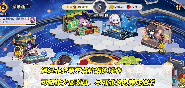 崩壞星穹鐵道星鐵world一天滿級攻略 崩壞星穹鐵道星鐵world一天滿級攻略