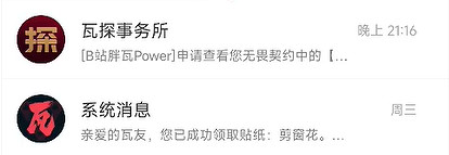 《特戰英豪》夜市翻牌授權方法介紹 《特戰英豪》夜市翻牌授權方法介紹