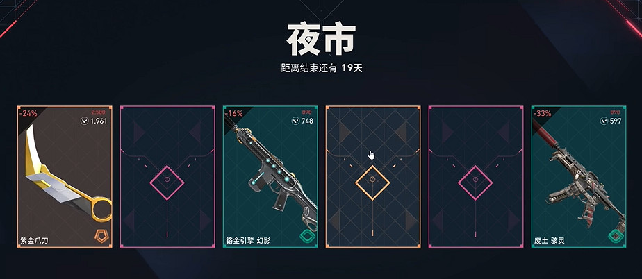 《特戰英豪》夜市翻牌次數說明 《特戰英豪》夜市翻牌次數說明