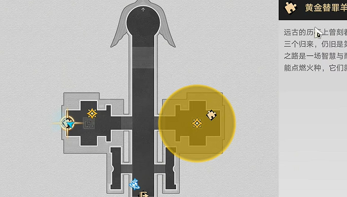 崩壞星穹鐵道半神議院黎明雲崖黃金替罪羊攻略 崩壞星穹鐵道半神議院黎明雲崖黃金替罪羊攻略