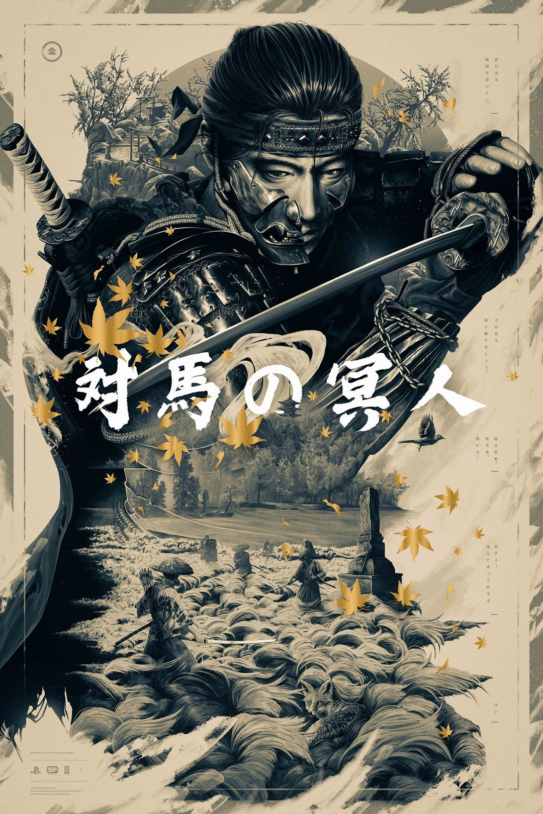 質感爆棚!《最後的生還者》大師級美術畫作欣賞 質感爆棚!《最後的生還者》大師級美術畫作欣賞