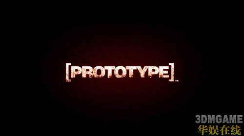 《原型兵器》圖文介紹心得