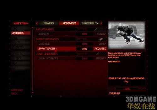 《原型兵器》圖文介紹心得