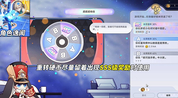崩壞星穹鐵道星鐵WORLD速刷攻略 崩壞星穹鐵道星鐵WORLD速刷攻略
