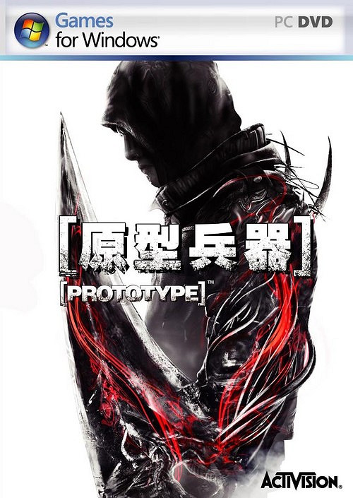 暴力大作《原型兵器》3DM原創種下載放出