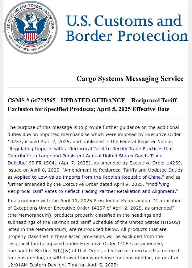 美國宣布豁免電腦、晶片、智慧型手機等電子產品的新關稅