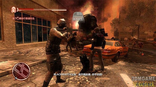 3DM工作室出品《原型兵器》中文版發布