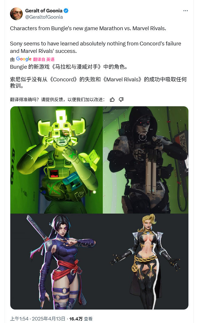 粉絲吐槽《馬拉鬆》:SIE沒有吸取《星鳴特攻》的教訓 粉絲吐槽《馬拉鬆》:SIE沒有吸取《星鳴特攻》的教訓