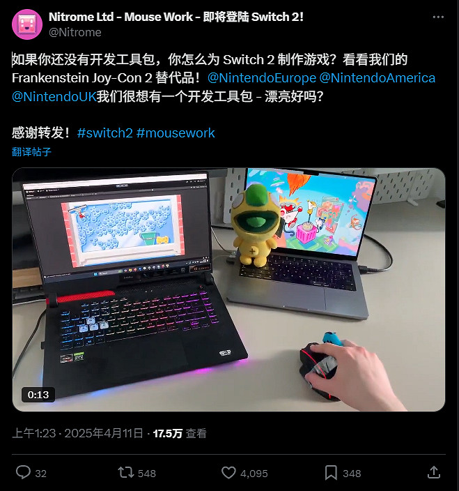 做Switch2遊戲無須開發機？英國獨立團隊自製綠皮科技!