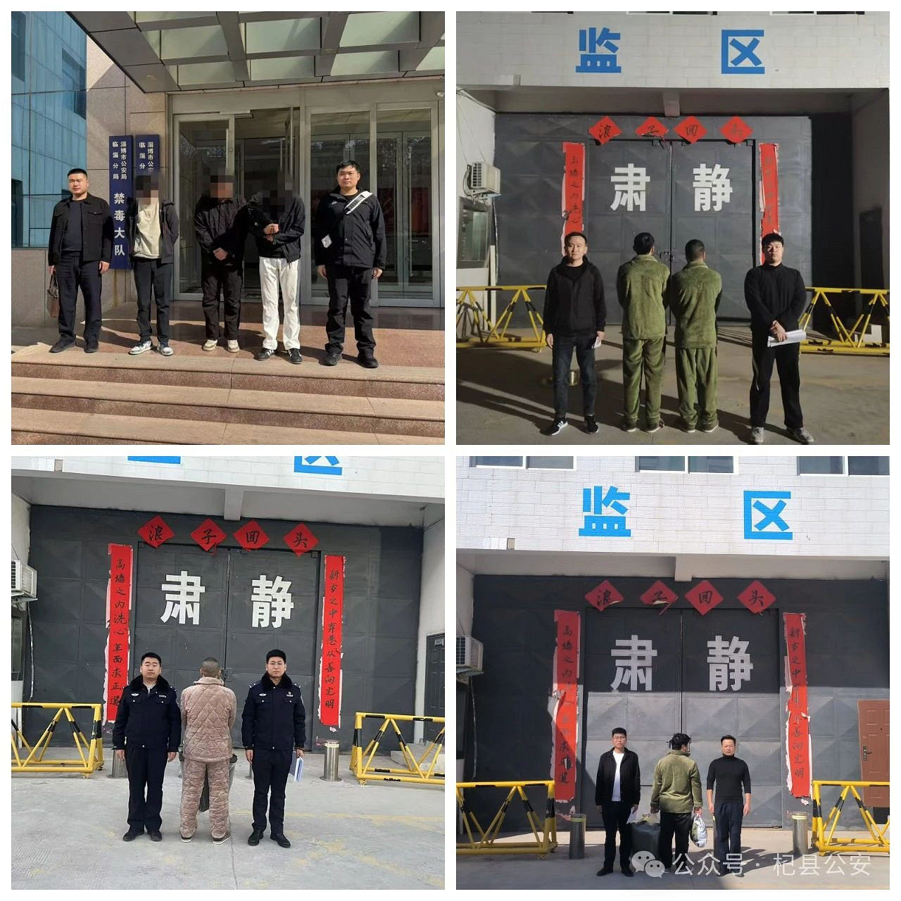 《三角洲行動》重拳出擊！警企連動告破DMA外掛案件，涉案400餘萬元12人落網