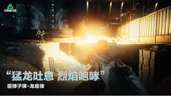 《三角洲行動》S4賽季“黑夜之子”4月17日重磅上線！