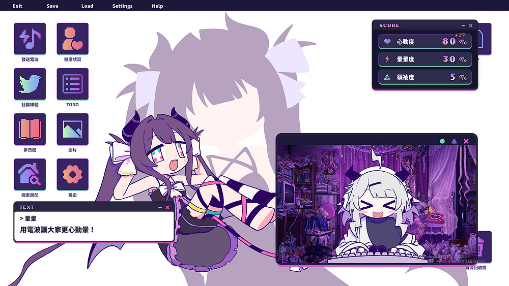 電波歌曲與節奏遊戲《暈暈電波症候群》於10月底上市 電波歌曲與節奏遊戲《暈暈電波症候群》於10月底上市