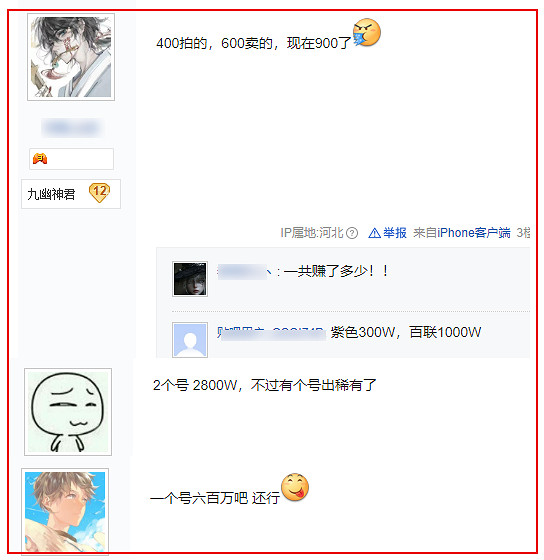 黃金服搬磚工自曝：打副本一天收入上千，能買2克黃金