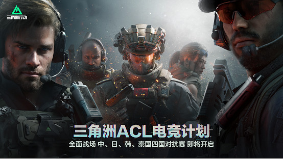 《三角洲行動》S4賽季“黑夜之子”4月17日重磅上線！