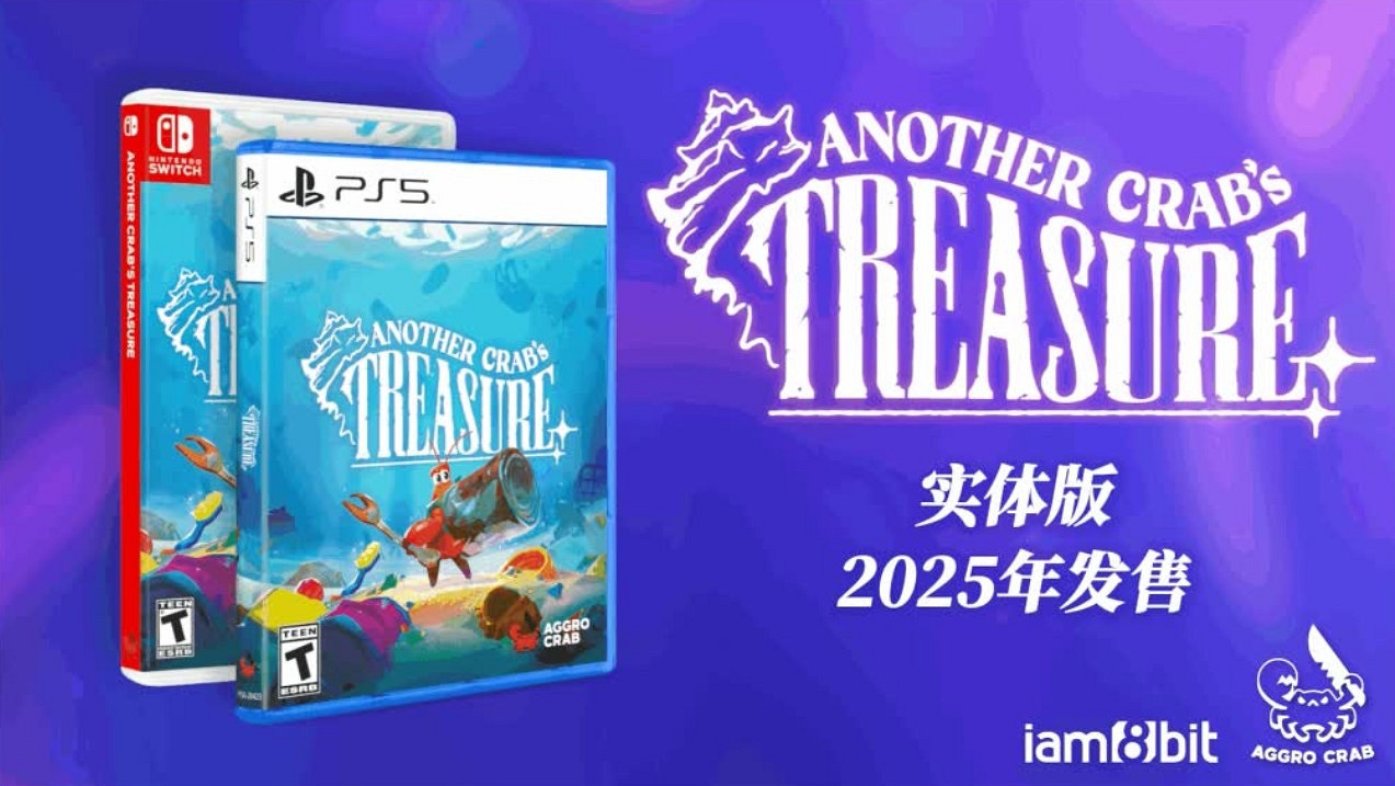 《蟹蟹尋寶奇遇》年度重磅更新 “ 蟹 年大吉 ”4 月 22 日上線