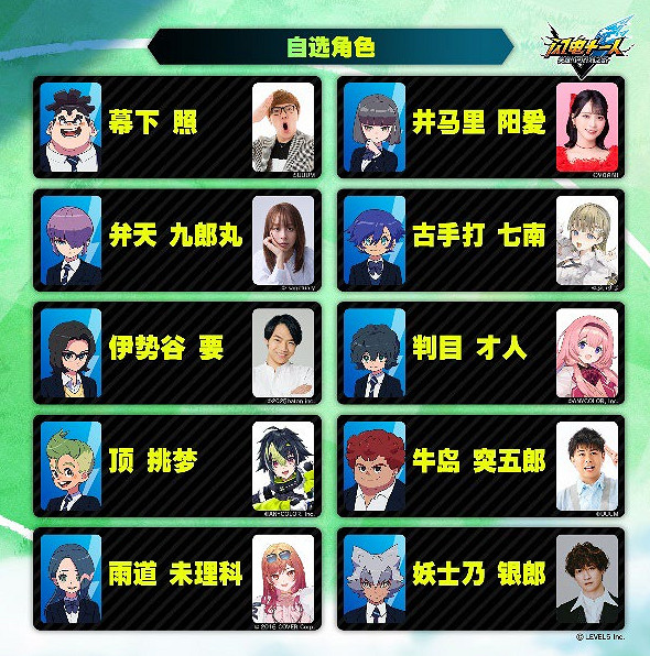 《閃電十一人 英雄們的勝利之路》將於2025年8月22日發售! 《閃電十一人 英雄們的勝利之路》將於2025年8月22日發售!