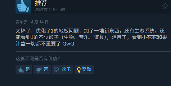 《崩潰大陸2》Steam特別好評:內容更豐富 但價格稍貴! 《崩潰大陸2》Steam特別好評:內容更豐富 但價格稍貴!