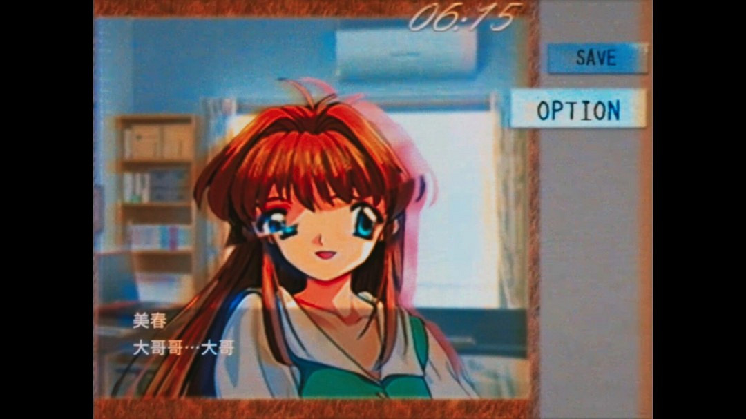 日本恐怖冒險遊戲《別玩》公布 2026年登陸Steam