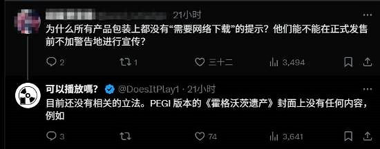 求意義！《奪寶奇兵》PS5實體光碟竟還要連網下載