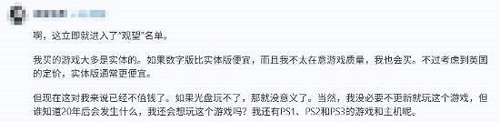 求意義！《奪寶奇兵》PS5實體光碟竟還要連網下載