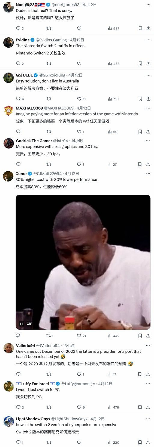 《2077》NS2/PS5版澳洲售價被嘲：成本高了 性能低了