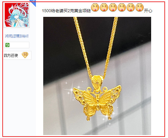 黃金服搬磚工自曝：打副本一天收入上千，能買2克黃金