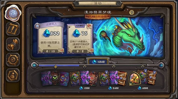 爐石戰記荒野之神卡牌獲取方法 爐石戰記荒野之神卡牌獲取方法