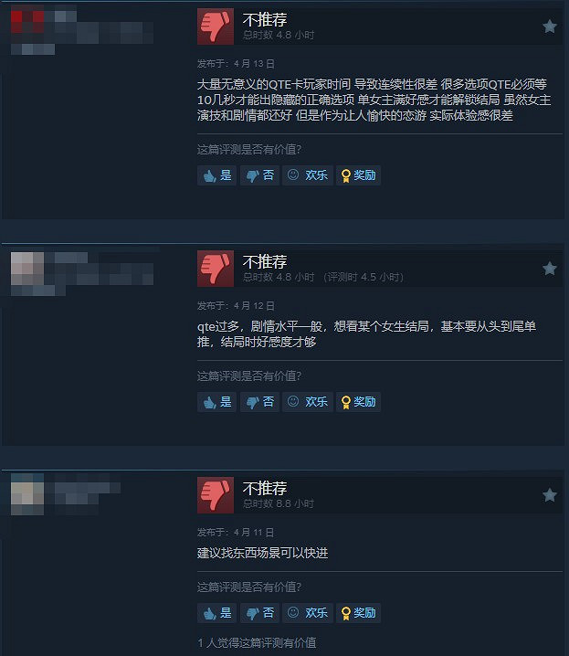《對不起!我把美女包圍了》Steam特別好評 很吸引人 《對不起!我把美女包圍了》Steam特別好評 很吸引人