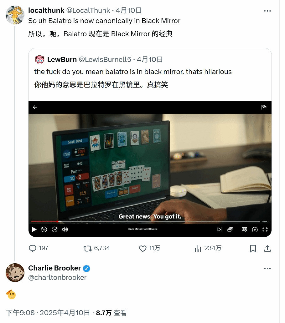 《黑鏡》新季現《小醜牌》身影 獨立遊戲再引話題 《黑鏡》新季現《小醜牌》身影 獨立遊戲再引話題