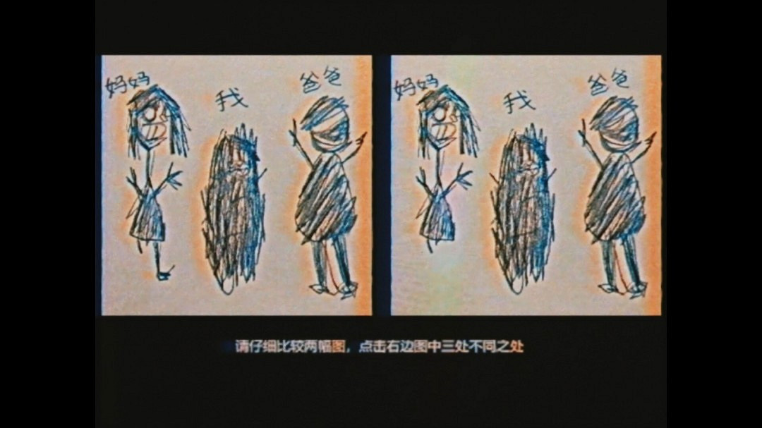 日本心理恐怖新作《別玩》登Steam 官方提示謹慎遊玩 日本心理恐怖新作《別玩》登Steam 官方提示謹慎遊玩