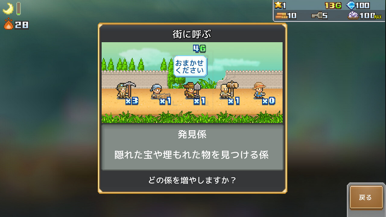 《洞窟冒險團物語》PC版上線 開啟洞穴建造奇幻冒險 《洞窟冒險團物語》PC版上線 開啟洞穴建造奇幻冒險