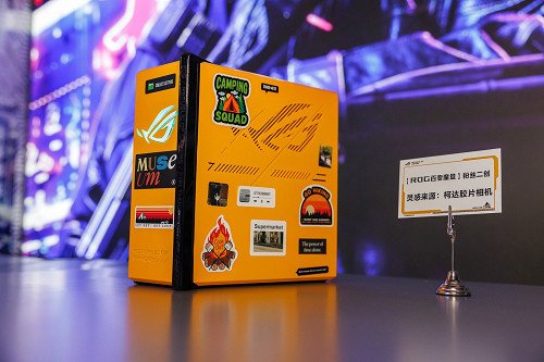 ROG DAY星城燃動,路由軍團多維度詮釋電競信仰新高度 ROG DAY星城燃動,路由軍團多維度詮釋電競信仰新高度