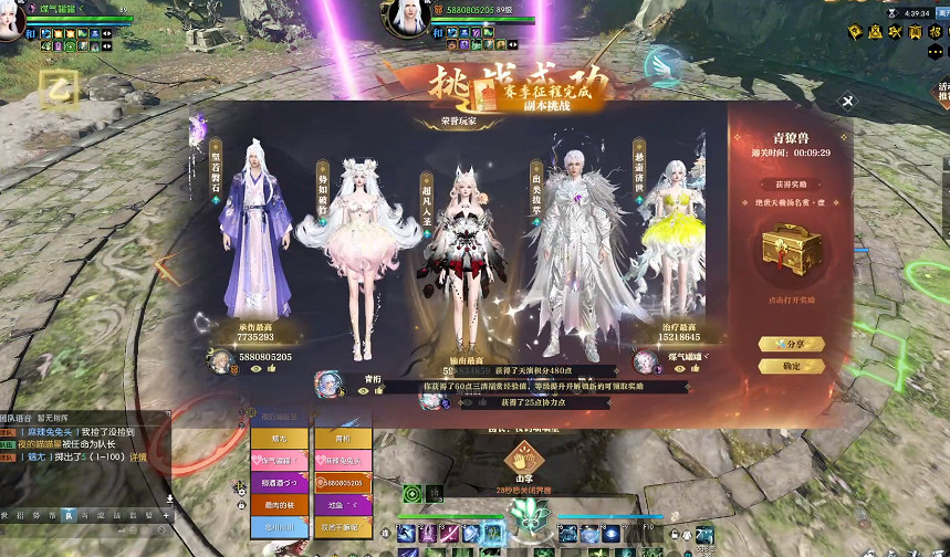 黃金服搬磚工自曝：打副本一天收入上千，能買2克黃金