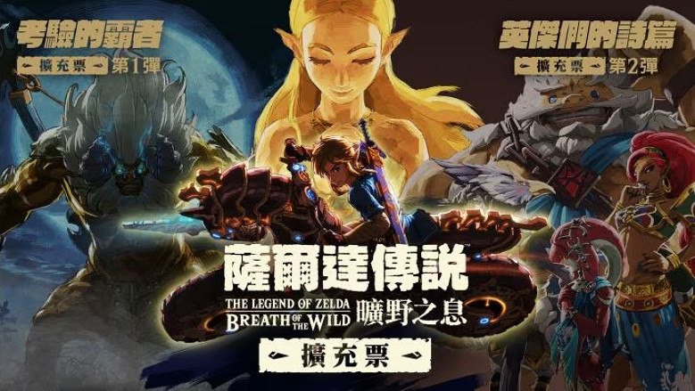 《塞爾達傳說》Switch2版似乎加入了可修武器的道具 《塞爾達傳說》Switch2版似乎加入了可修武器的道具