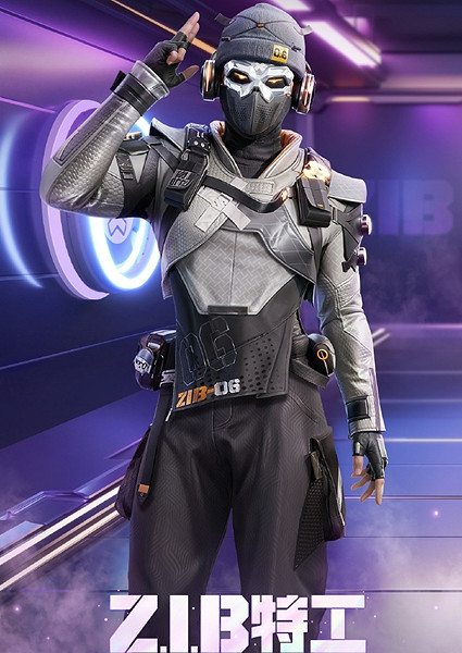 和平精英Z.I.B特工保底價格 和平精英Z.I.B特工保底價格