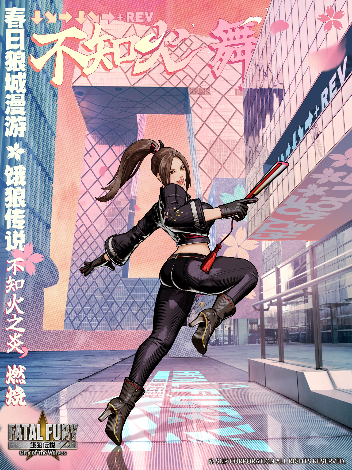 和不知火舞在現實中合影,就能拿遊戲周邊? 和不知火舞在現實中合影,就能拿遊戲周邊?