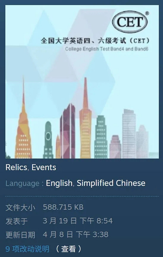 別忘了四六級!《殺戮尖塔》新MOD上線:邊學邊玩! 別忘了四六級!《殺戮尖塔》新MOD上線:邊學邊玩!