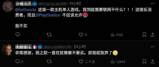 求意義！《奪寶奇兵》PS5實體光碟竟還要連網下載