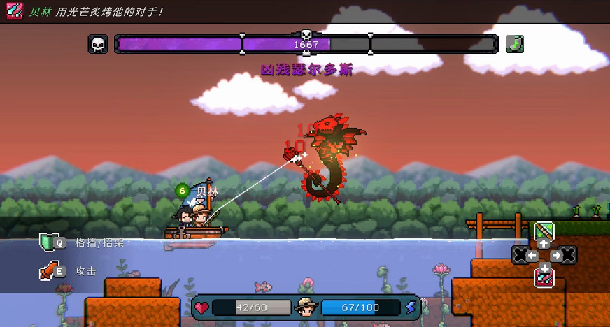 奇幻像素《釣魚哥的奇妙冒險》發售 漁夫甩桿救世界