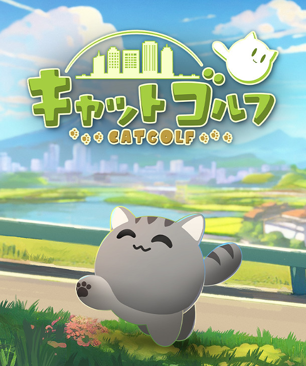 Q彈貓咪當球打《不尋常的高爾夫貓》公布！圓圓小貓咪