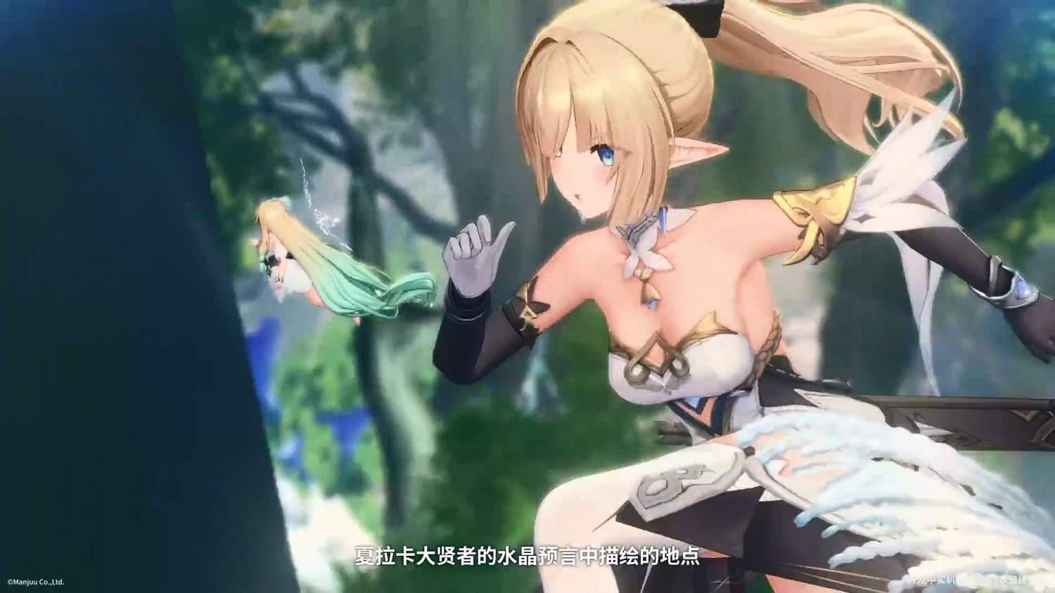 《藍色星原:旅謠》新實機公布:美女大姐姐太多了! 《藍色星原:旅謠》新實機公布:美女大姐姐太多了!