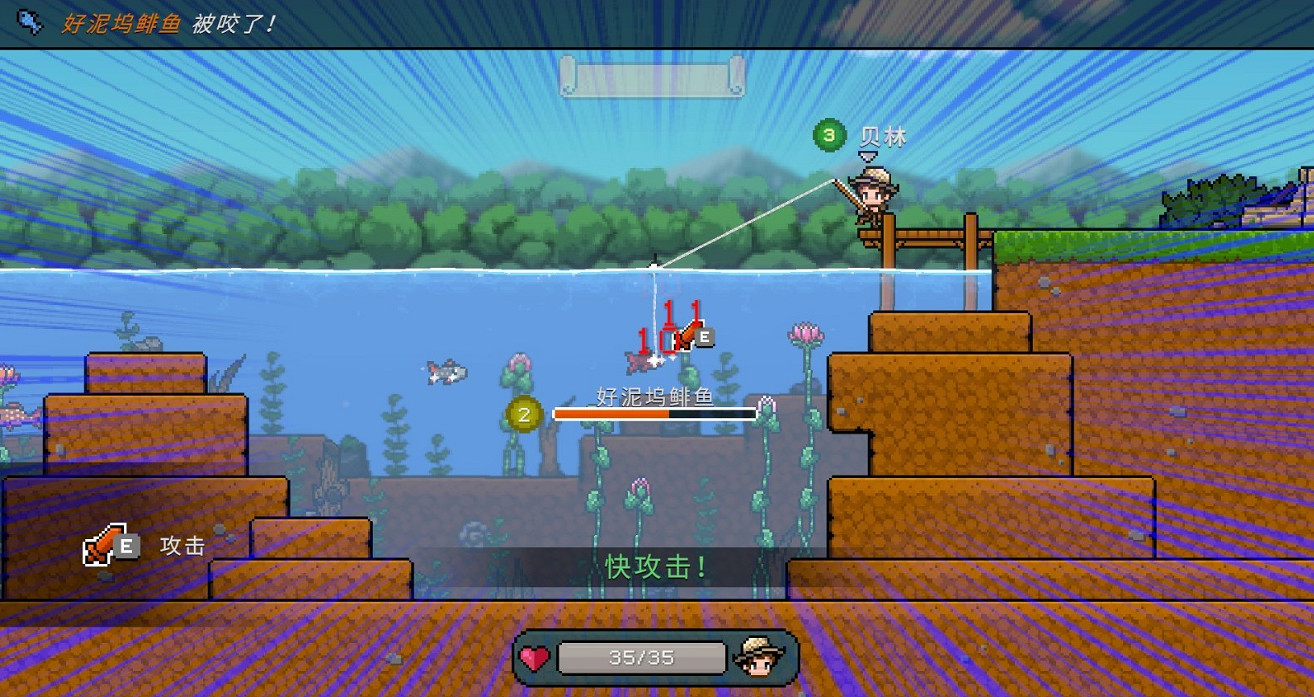 奇幻像素《釣魚哥的奇妙冒險》發售 漁夫甩桿救世界