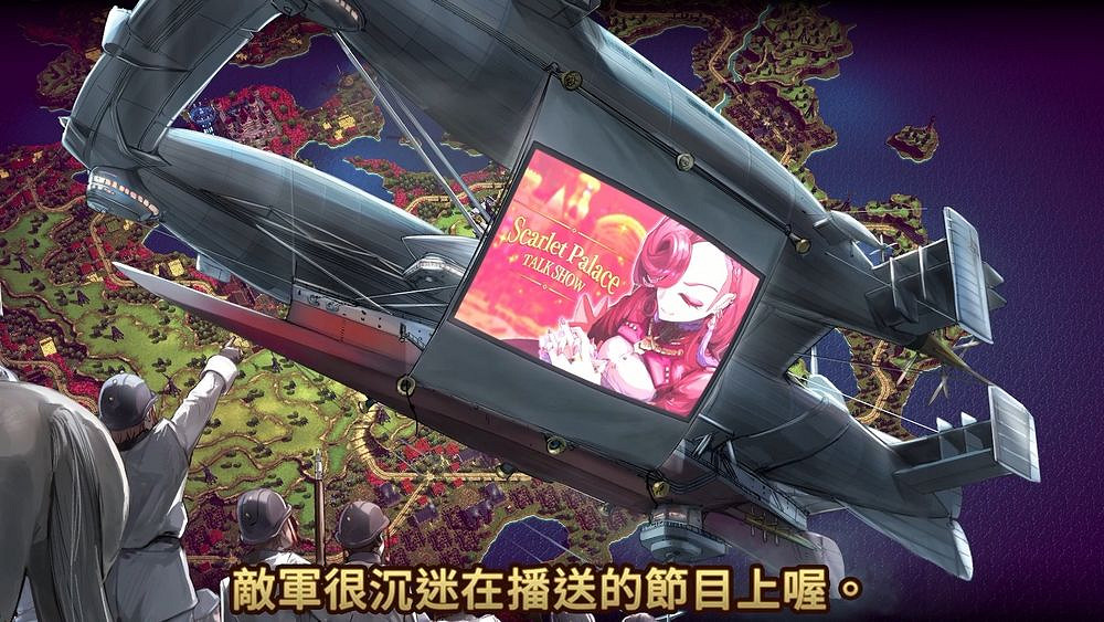 回合制策略遊戲《大反派千金 莉莉的計略》宣布發售日期 回合制策略遊戲《大反派千金 莉莉的計略》宣布發售日期