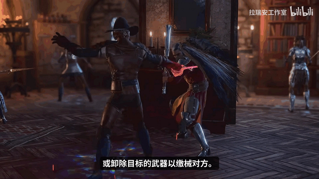 《博德3》8號更新檔新副職展示:風流劍客、劍詠者等! 《博德3》8號更新檔新副職展示:風流劍客、劍詠者等!