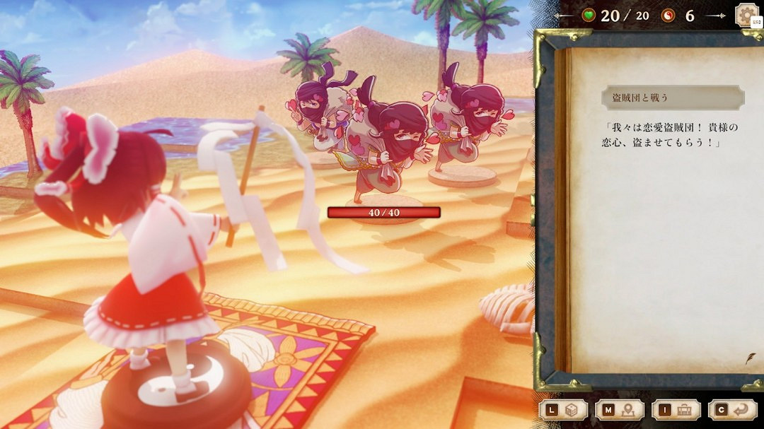 東方Project官方認證二次創作RPG《胡言山的魔理沙》9月19日上市! 東方Project官方認證二次創作RPG《胡言山的魔理沙》9月19日上市!