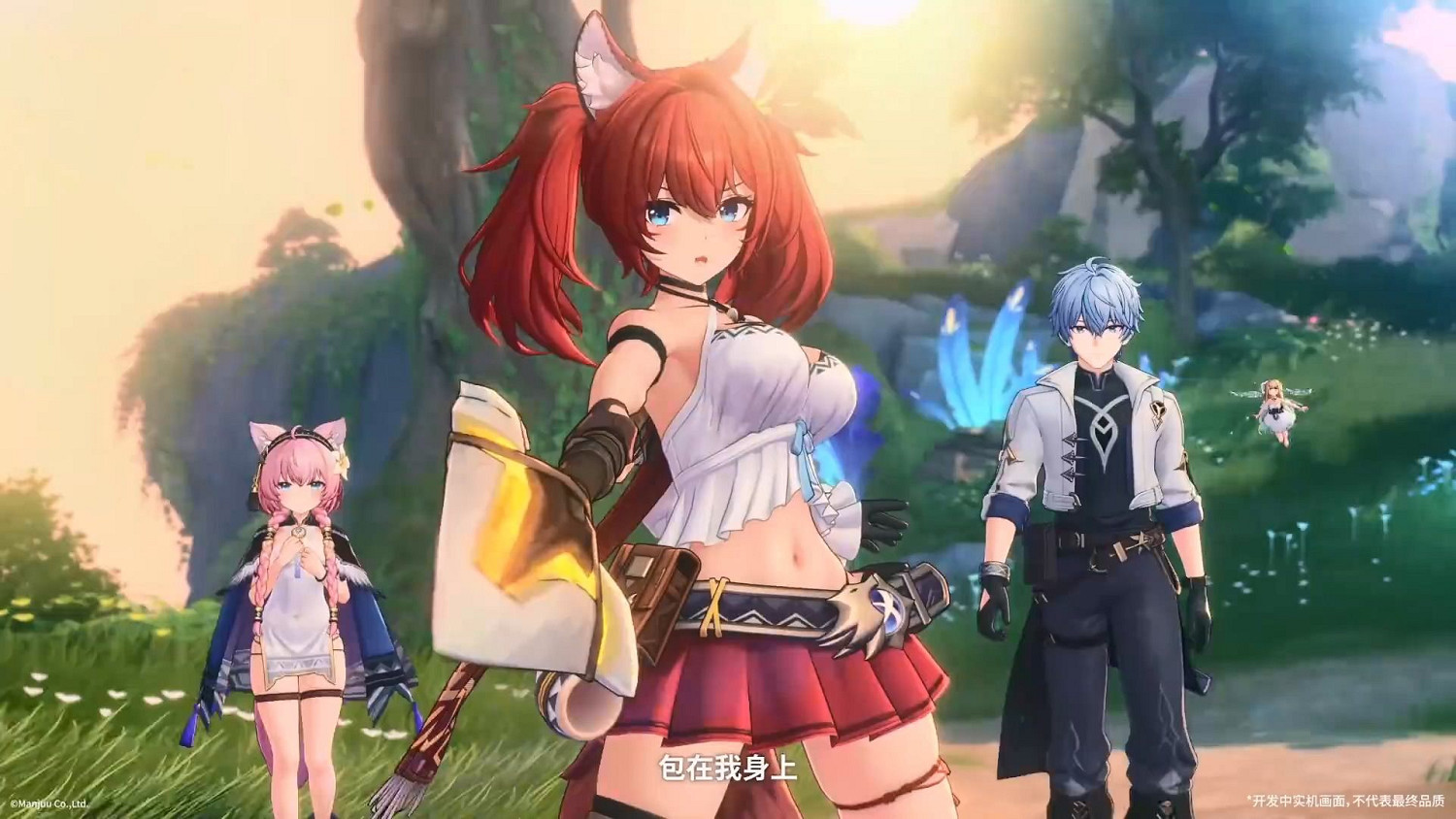 《藍色星原:旅謠》新實機公布:美女大姐姐太多了! 《藍色星原:旅謠》新實機公布:美女大姐姐太多了!