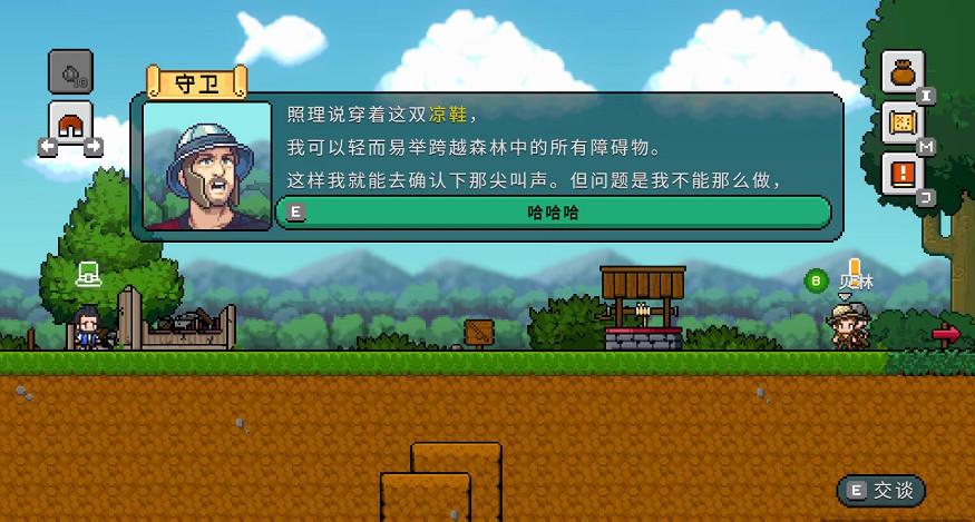 奇幻像素《釣魚哥的奇妙冒險》發售 漁夫甩桿救世界