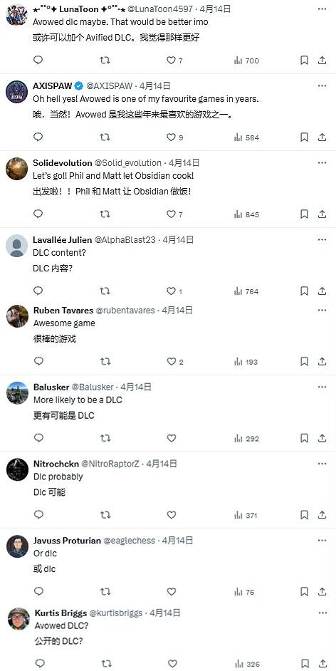 曝《宣誓》續作或在開發中?網友猜測:也可能是DLC! 曝《宣誓》續作或在開發中?網友猜測:也可能是DLC!