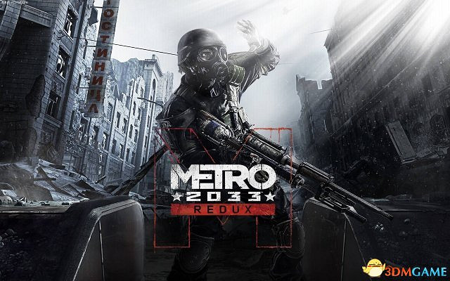 戰慄深隧2033配置要求高嗎 戰慄深隧2033配置要求高嗎