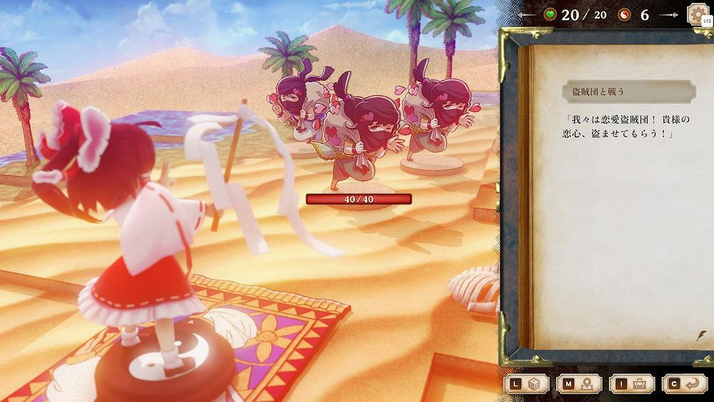 《胡言山的魔理沙》Switch 版確定9月19日同步推出